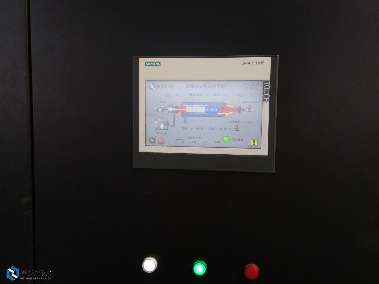 控制柜(control cabinet)